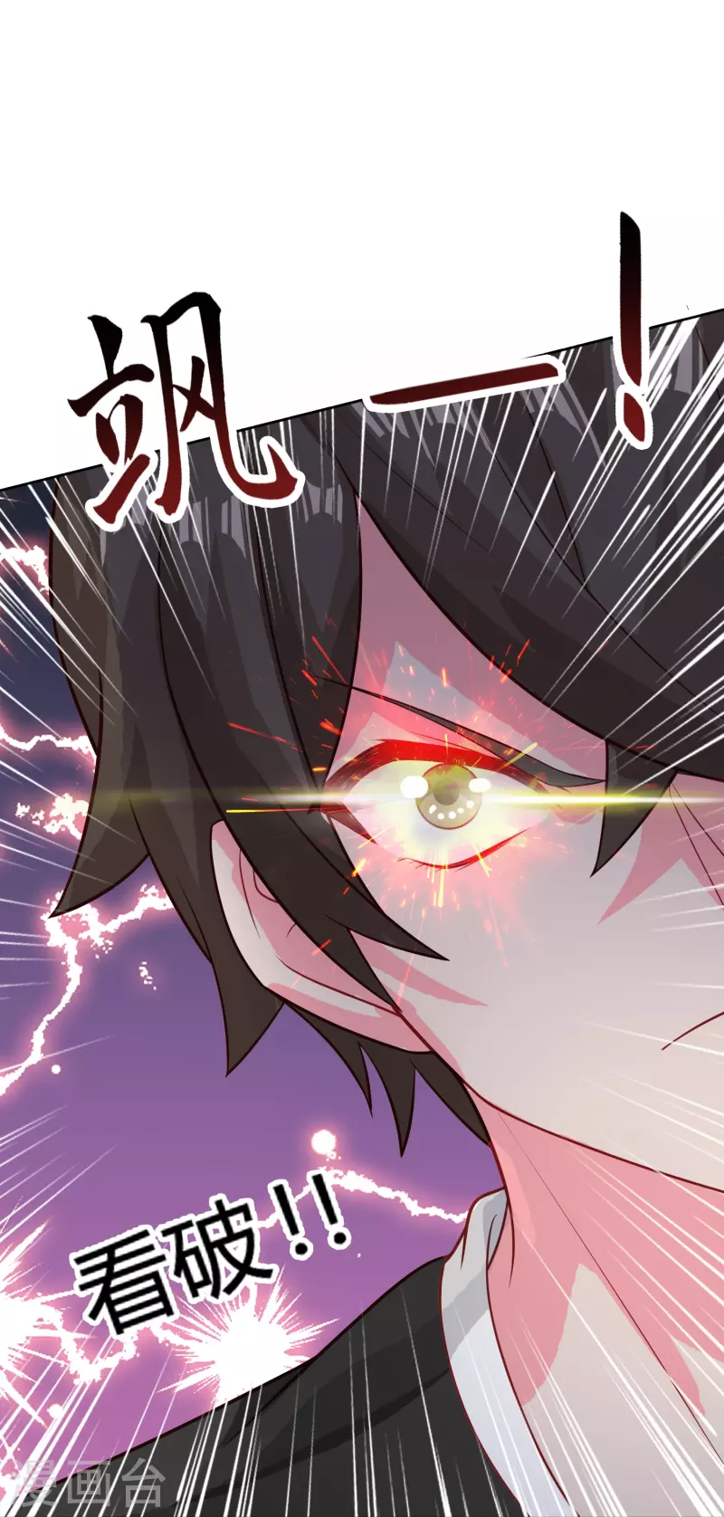 第37话 拿钱砸人-第43话