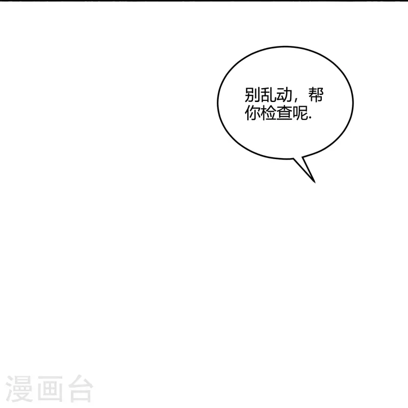 第37话 拿钱砸人-第43话