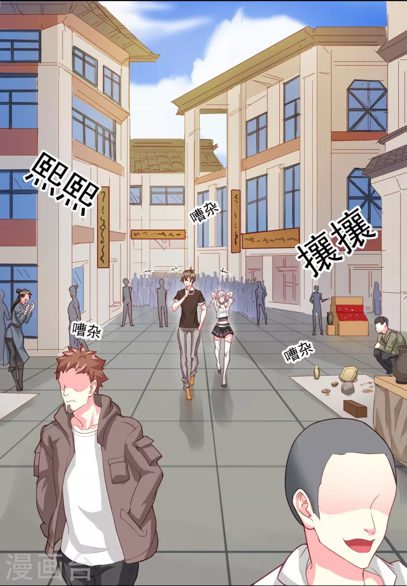 第37话 拿钱砸人-第43话