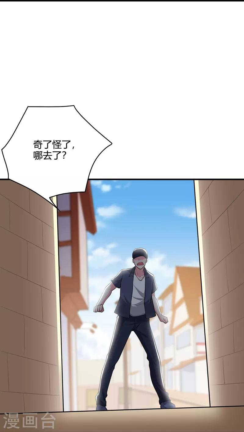 第44话 影帝级演技-第51话