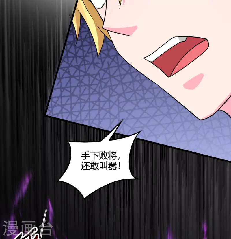 第48话 五行相生相克-第55话