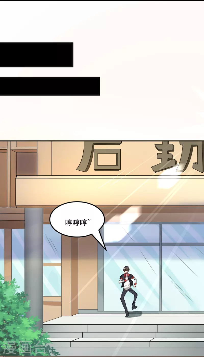 第50话 霸凌学生？！-第57话