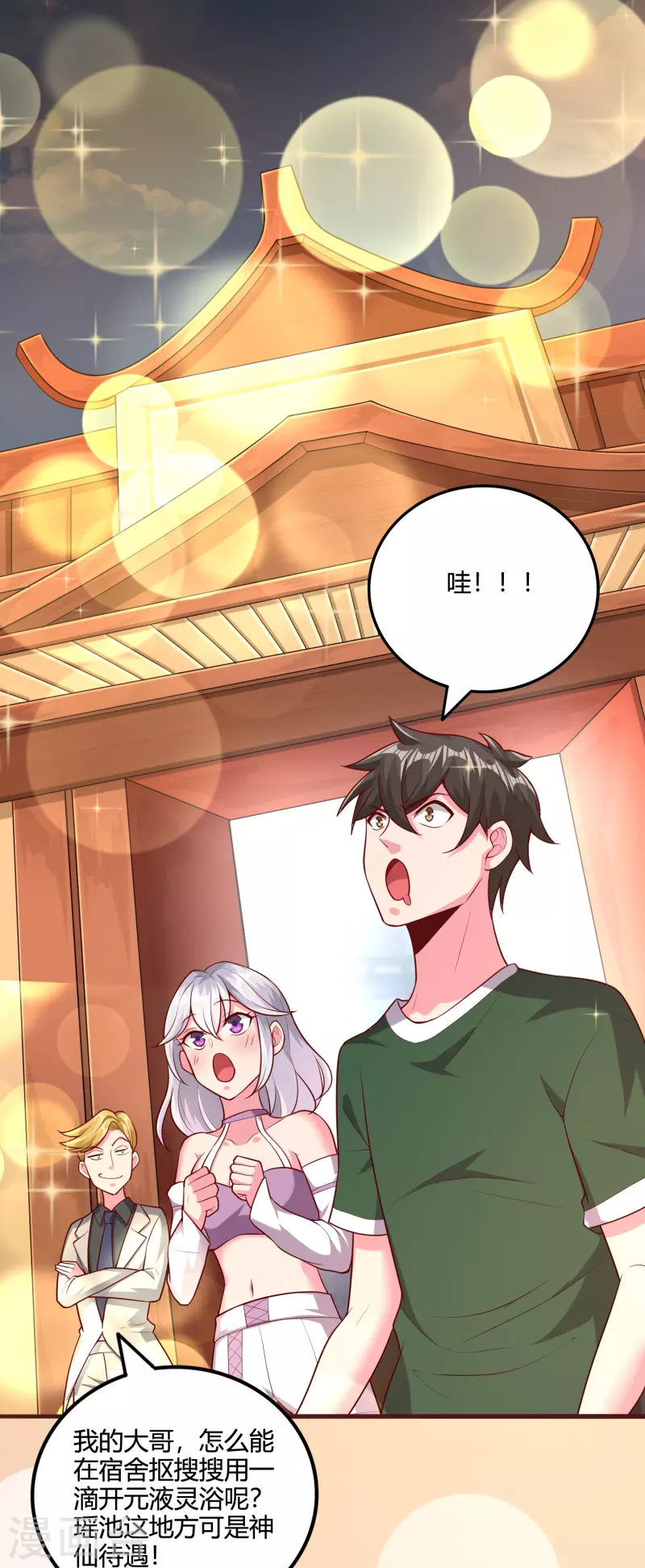 第52话 金刚芭比女技师-第59话