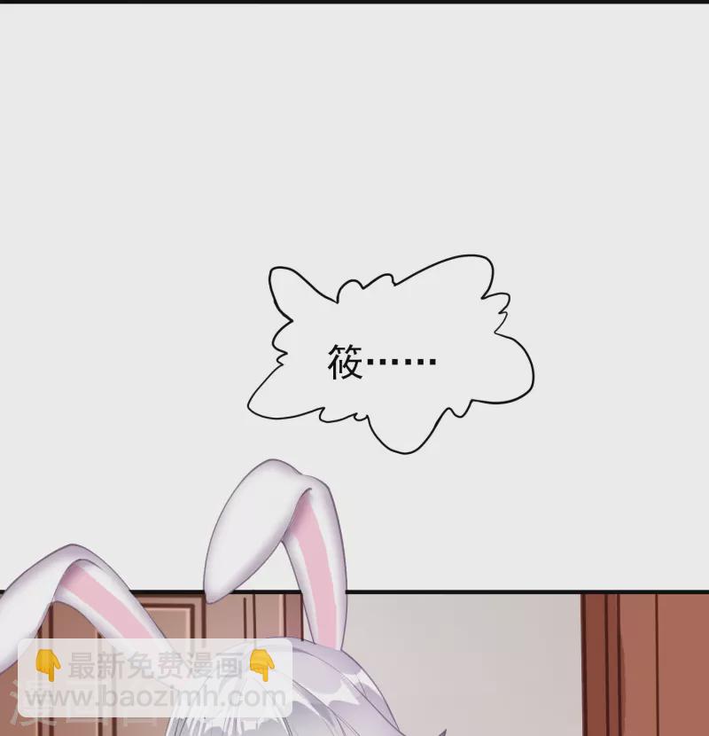 第5话 兔女郎-第7话