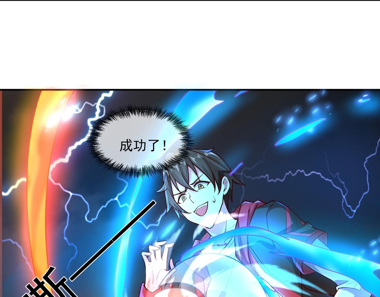 最终话(1/2)-第65话