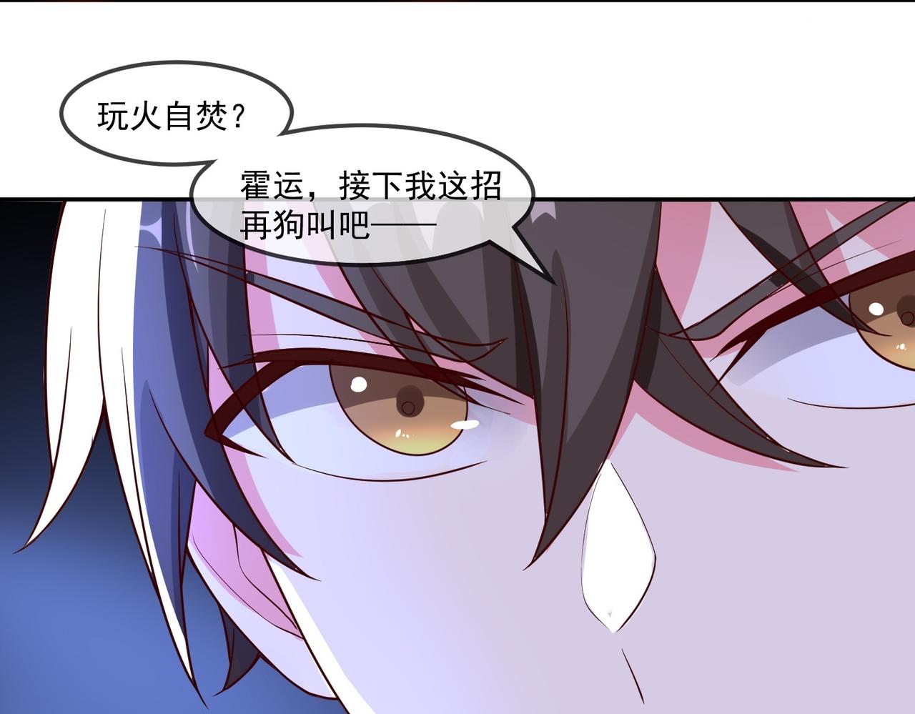 最终话(1/2)-第65话