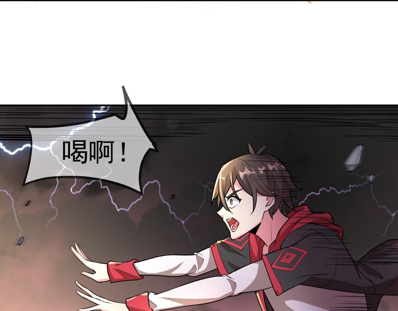 最终话(1/2)-第65话