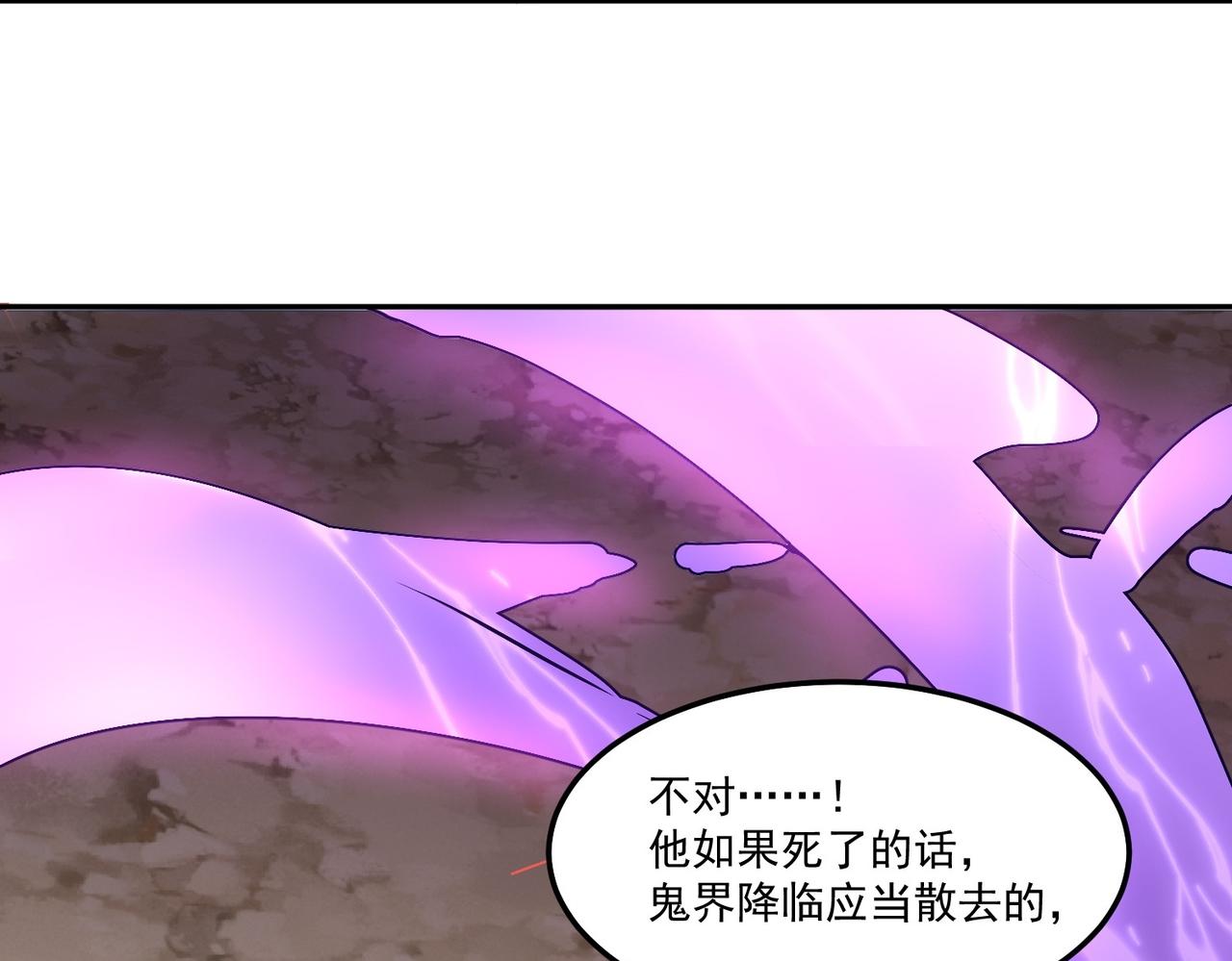 最终话(1/2)-第65话