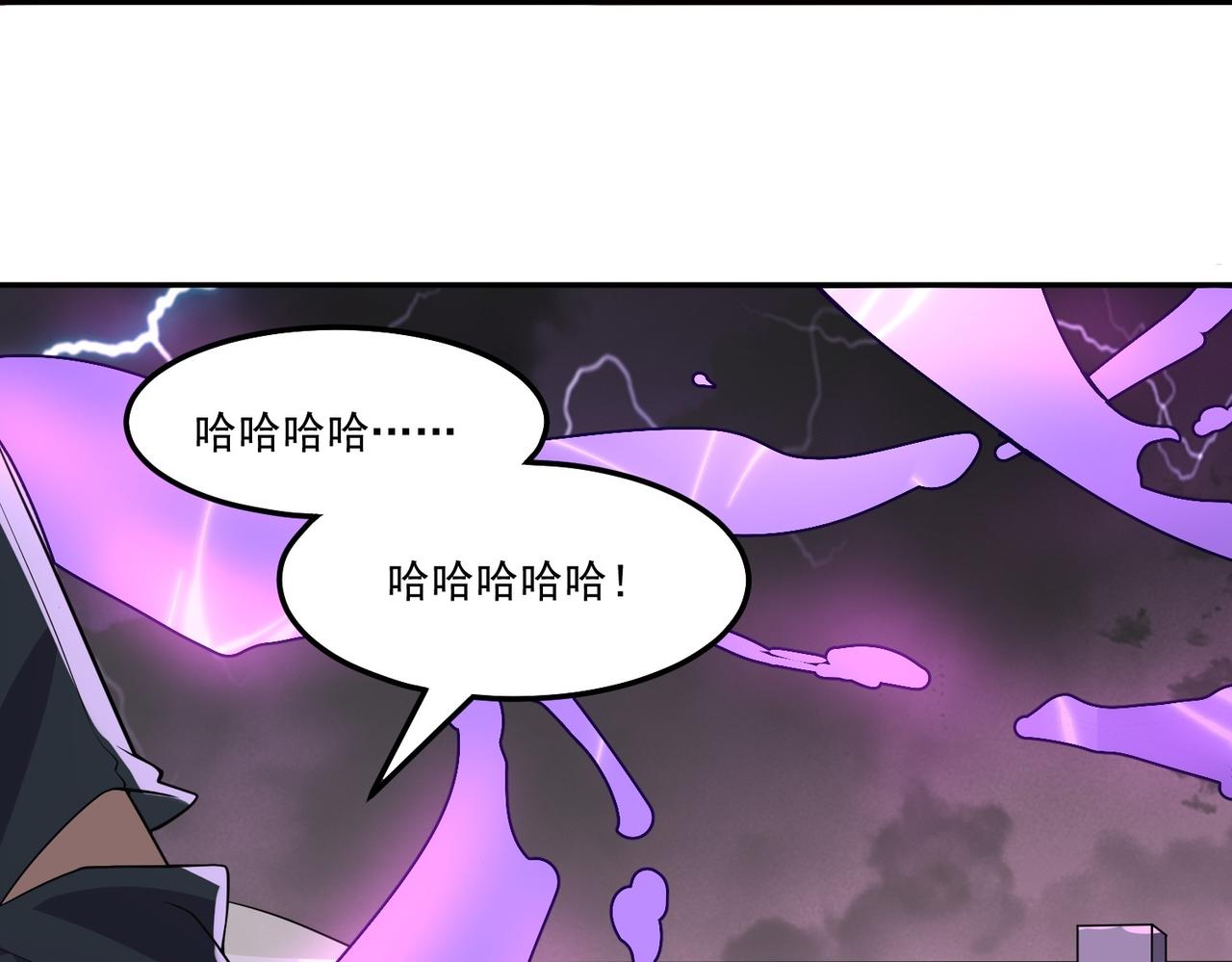 最终话(1/2)-第65话