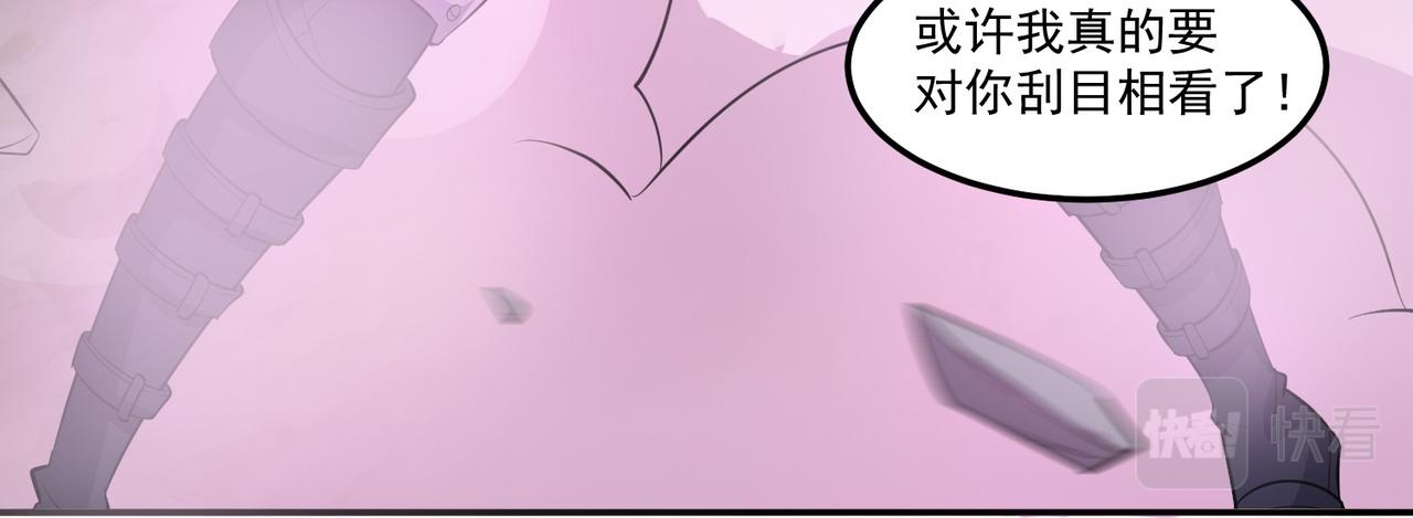 最终话(1/2)-第65话
