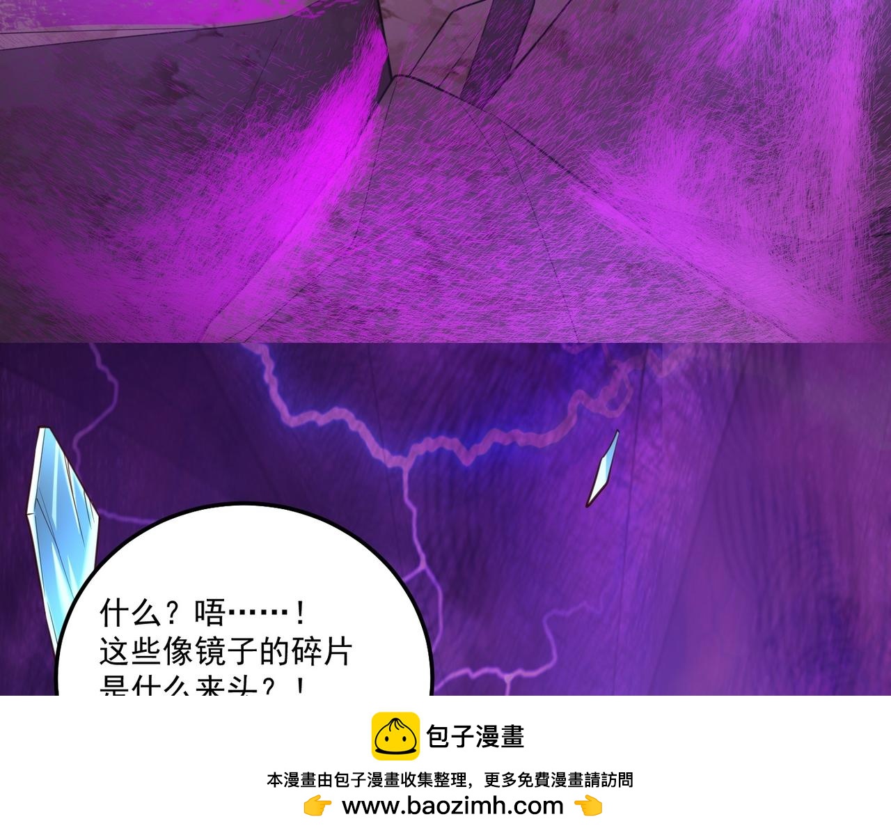 最终话(1/2)-第65话