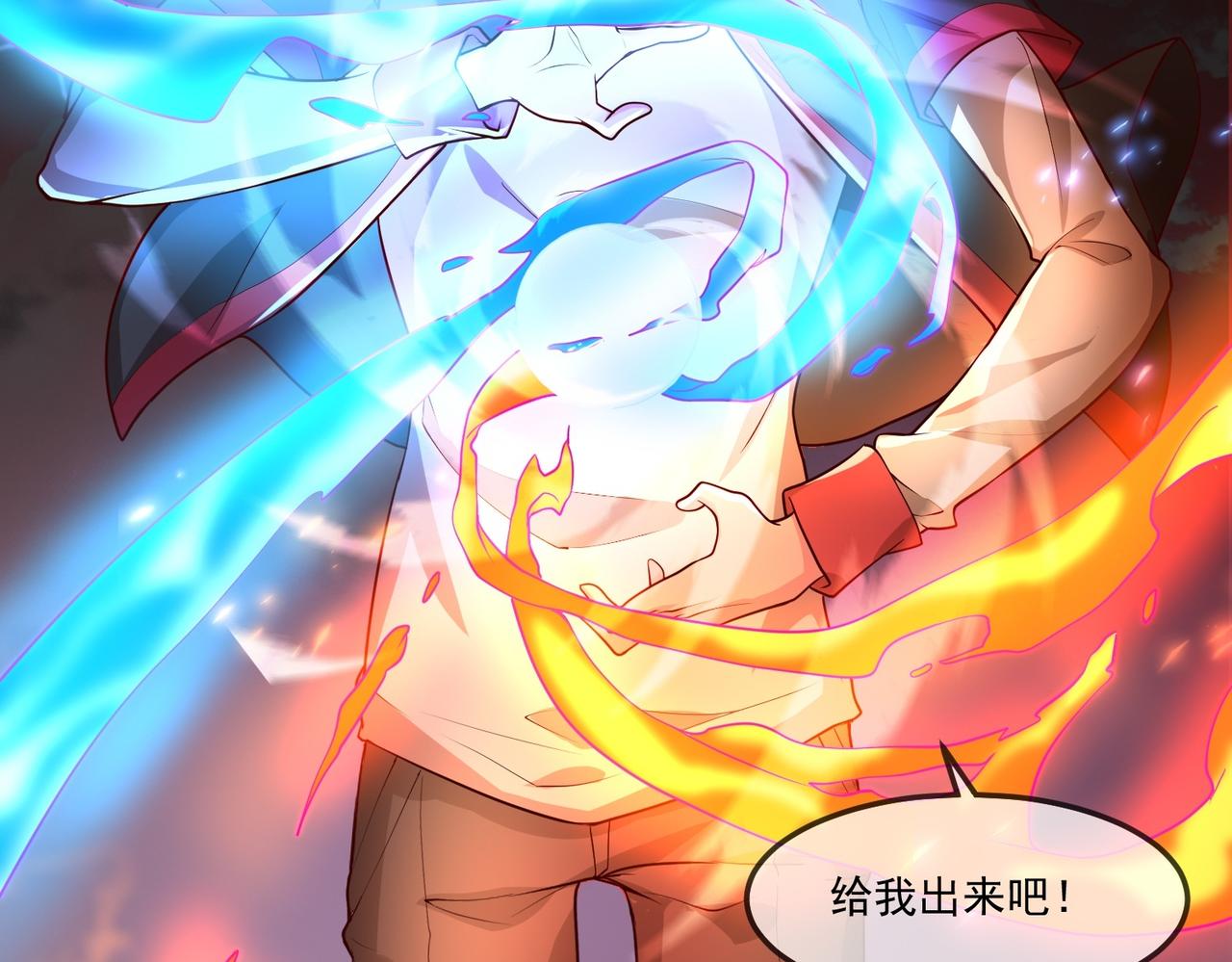 最终话(1/2)-第65话