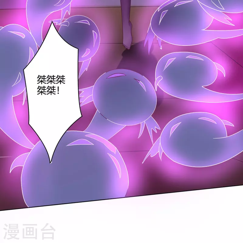 第58话 她想采补我？！-第67话