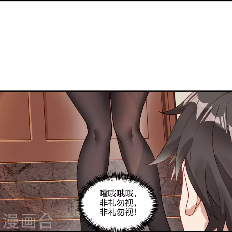 第6话 安宁的报恩-第9话