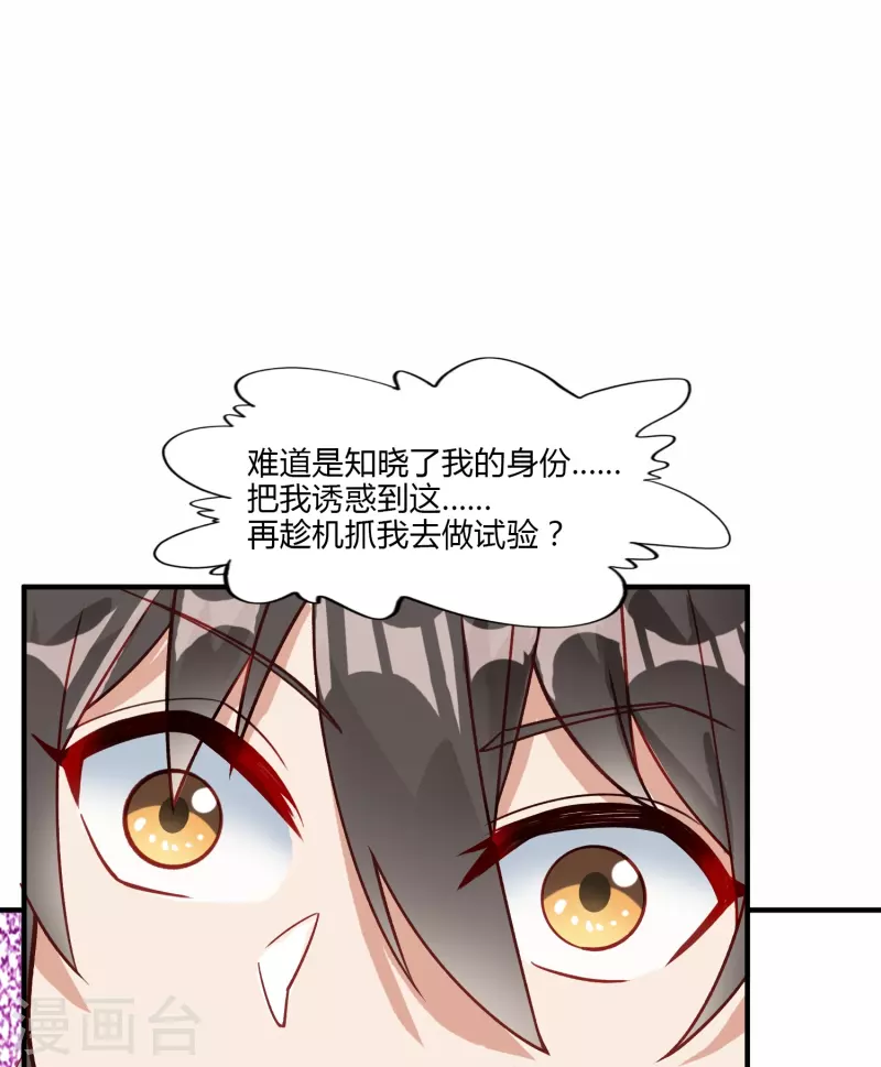 第6话 安宁的报恩-第9话