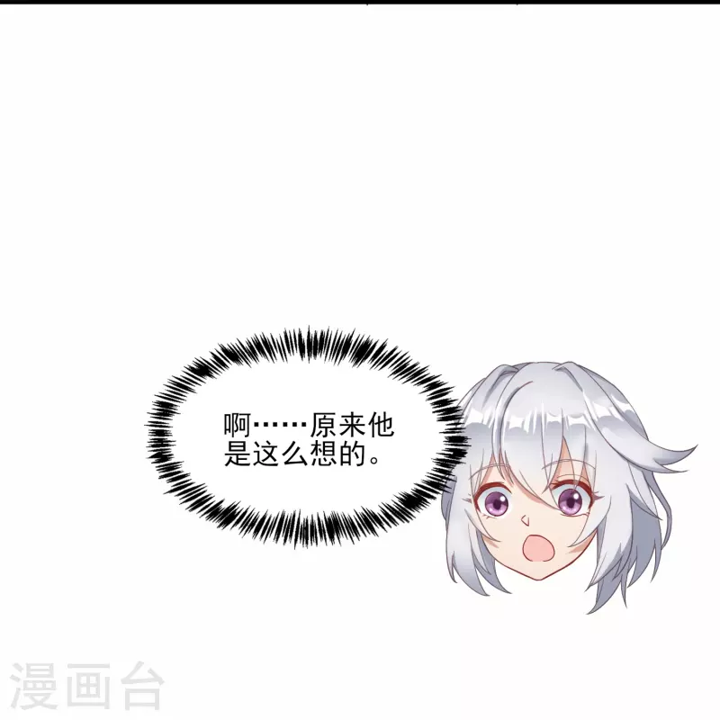 第6话 安宁的报恩-第9话