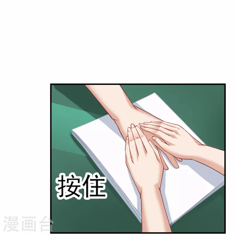 第6话 安宁的报恩-第9话