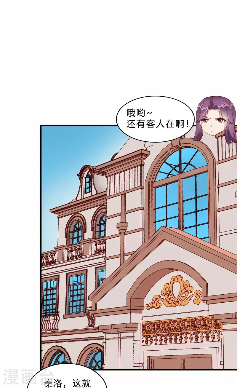 第6话 安宁的报恩-第9话