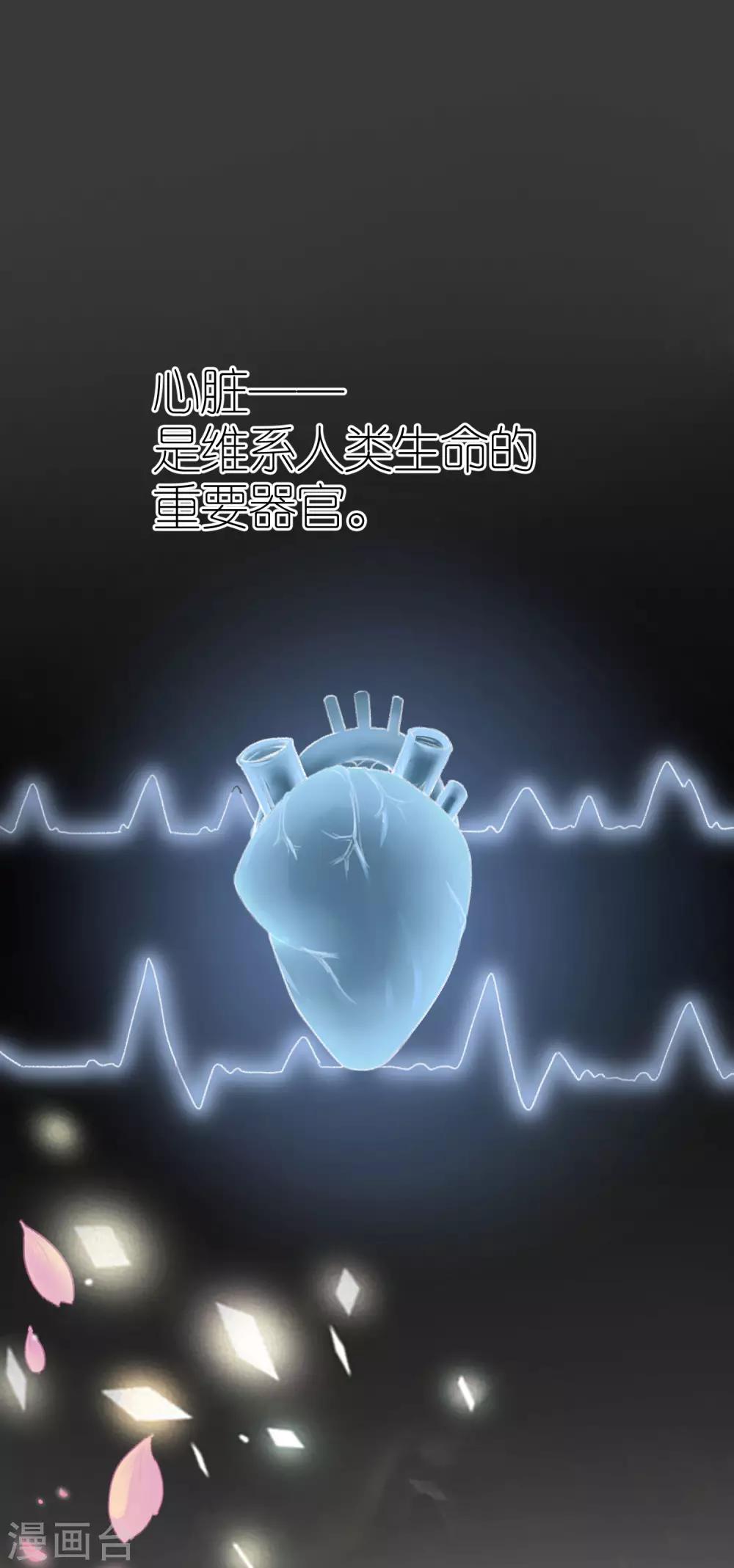 预告-第1话