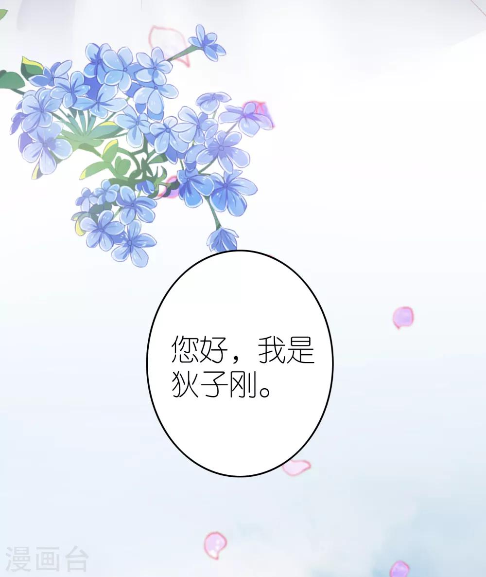 预告-第1话
