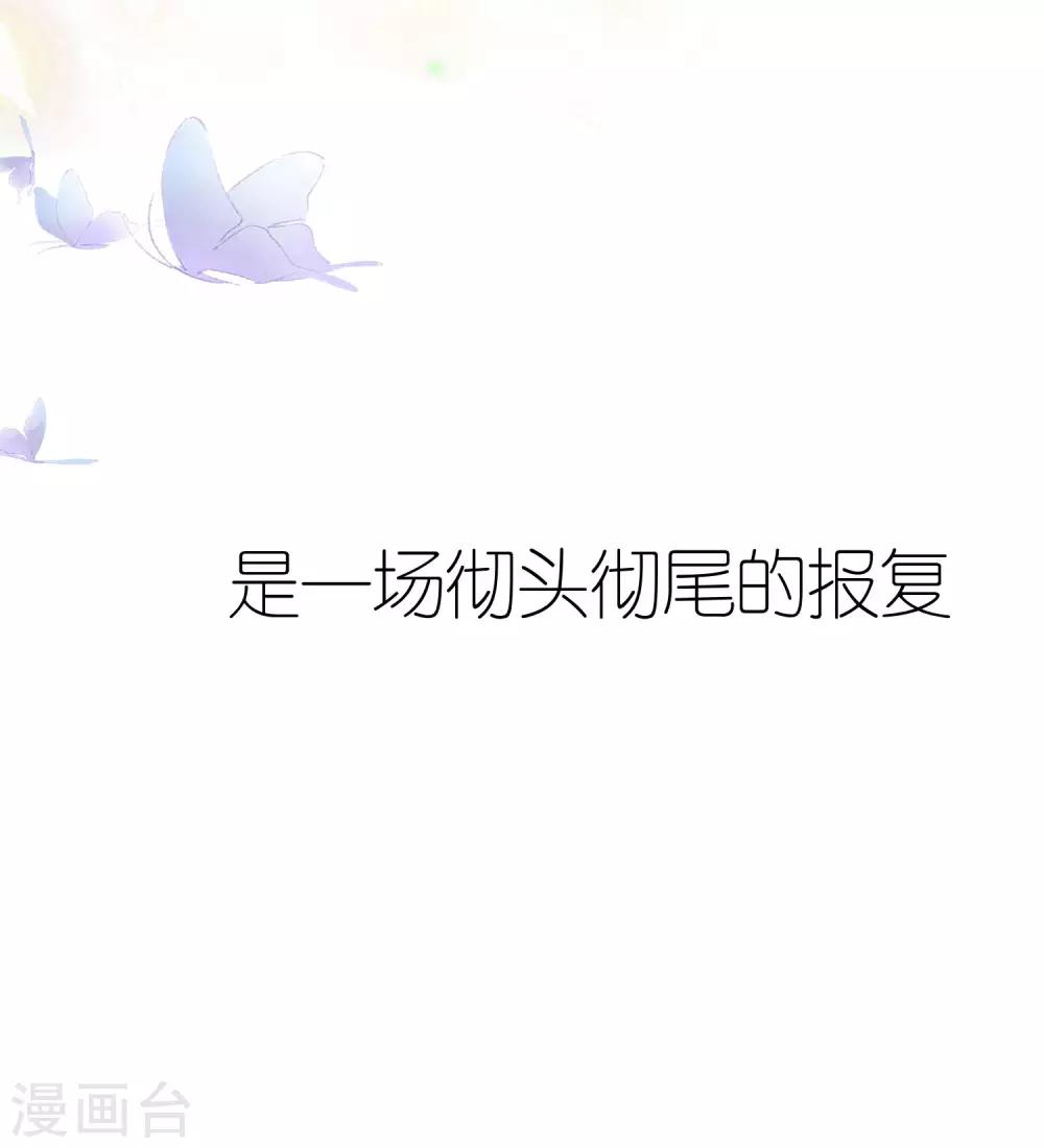 预告-第1话