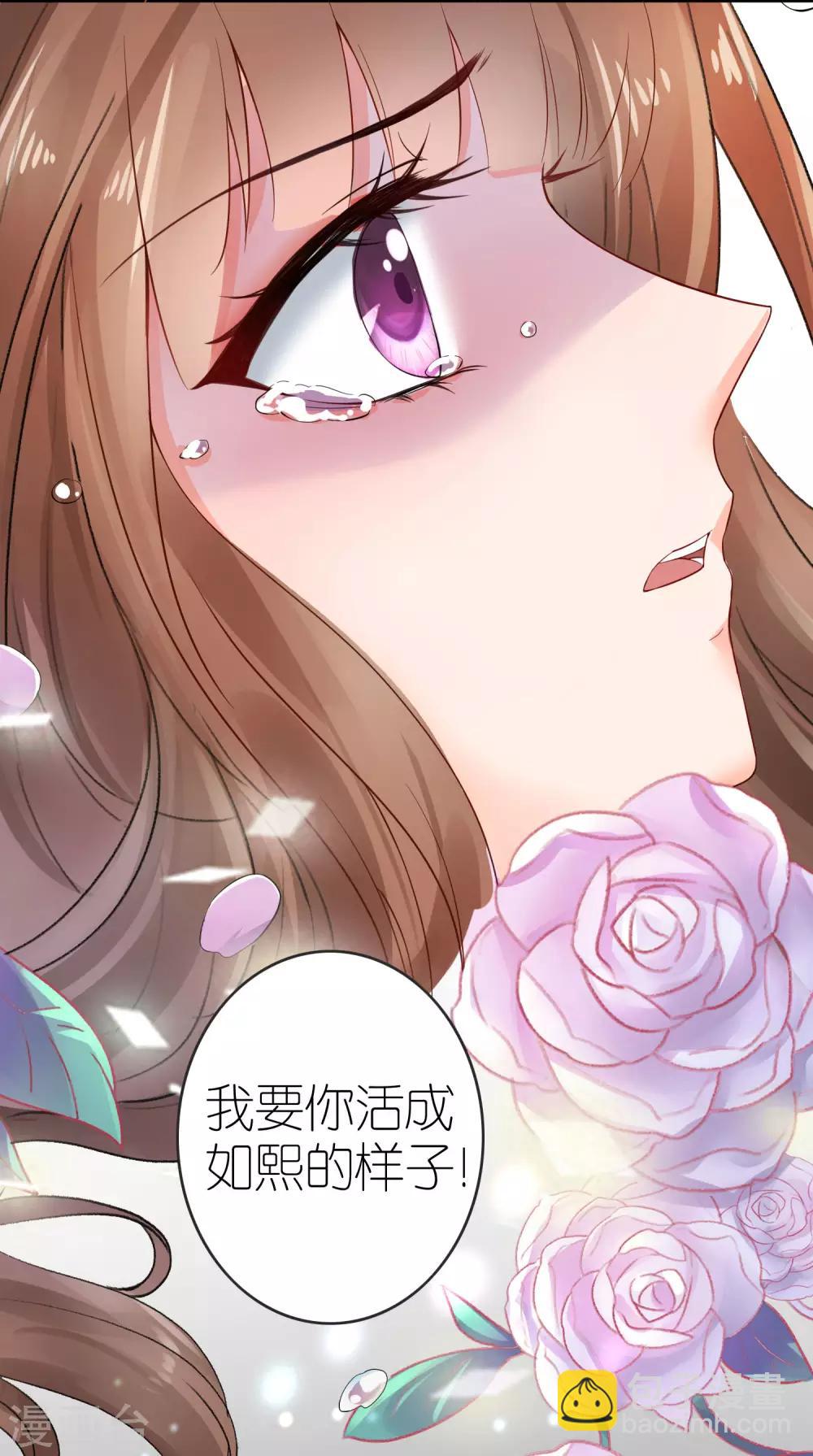 预告-第1话