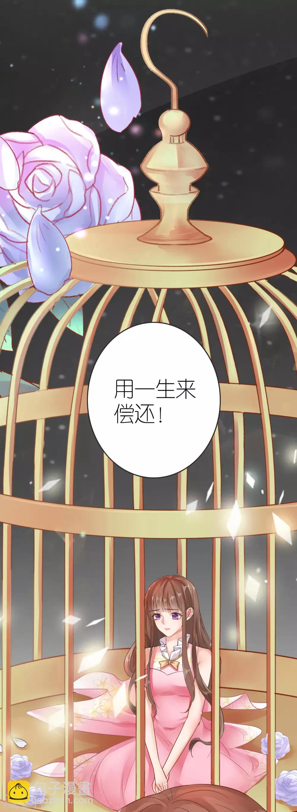 预告-第1话