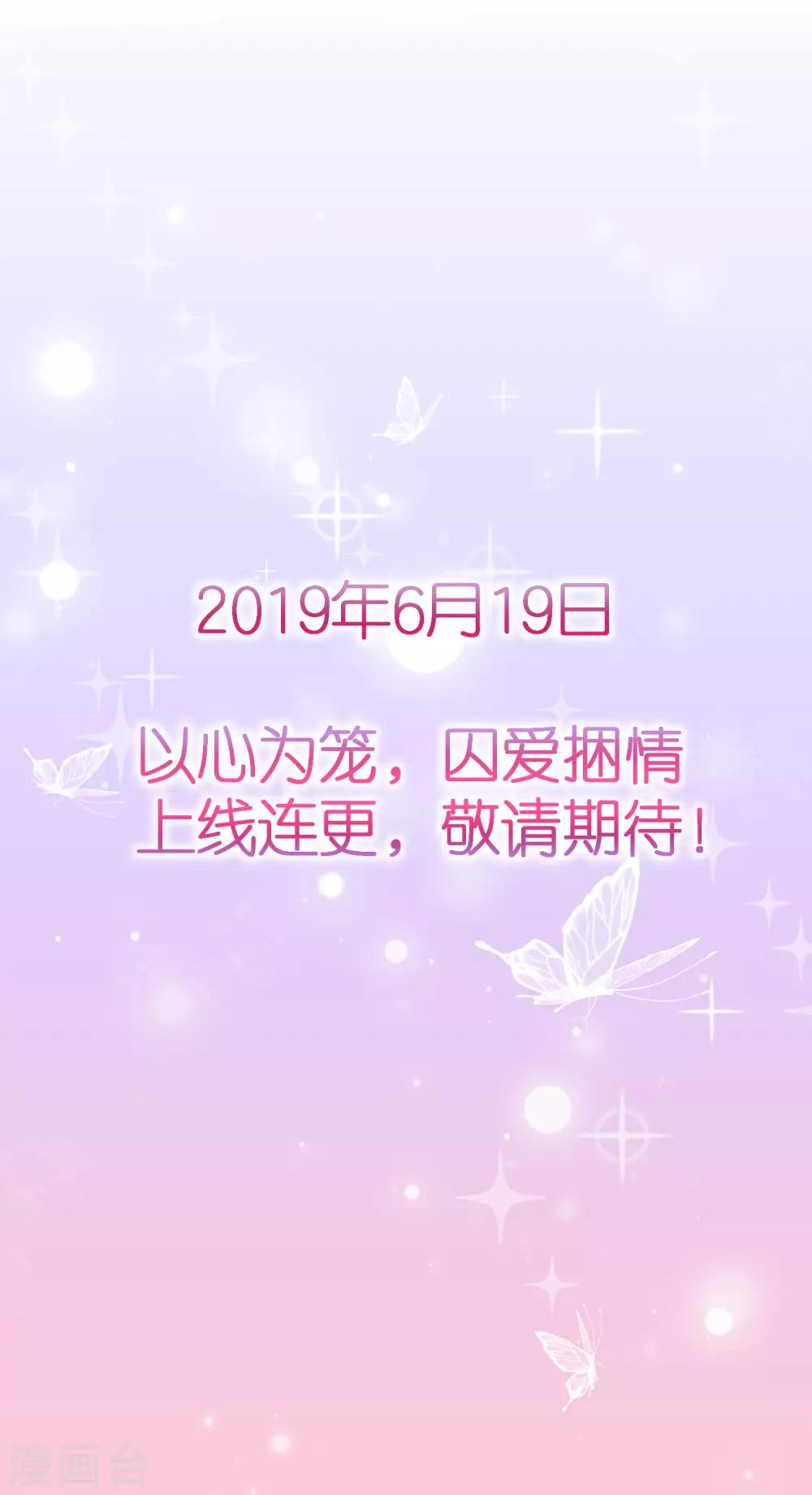 预告-第1话