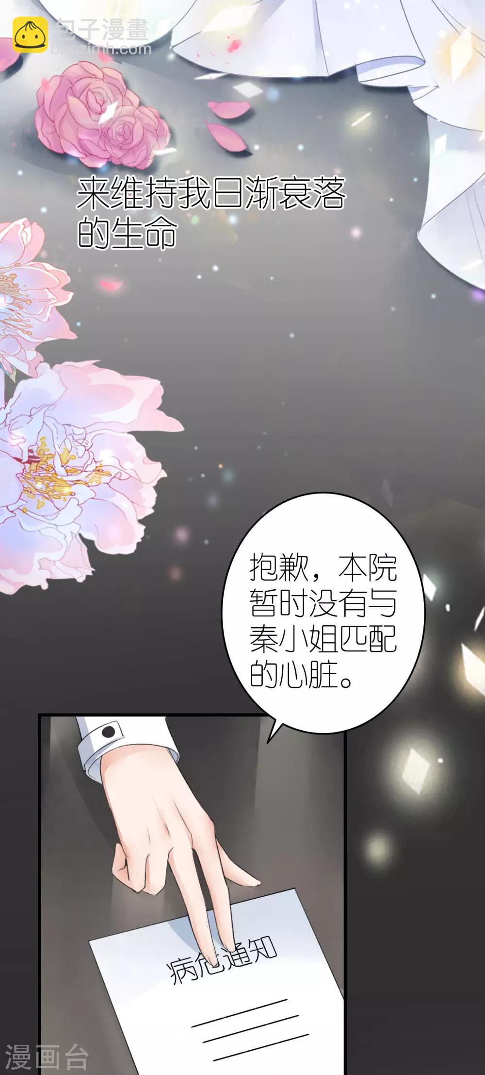 预告-第1话
