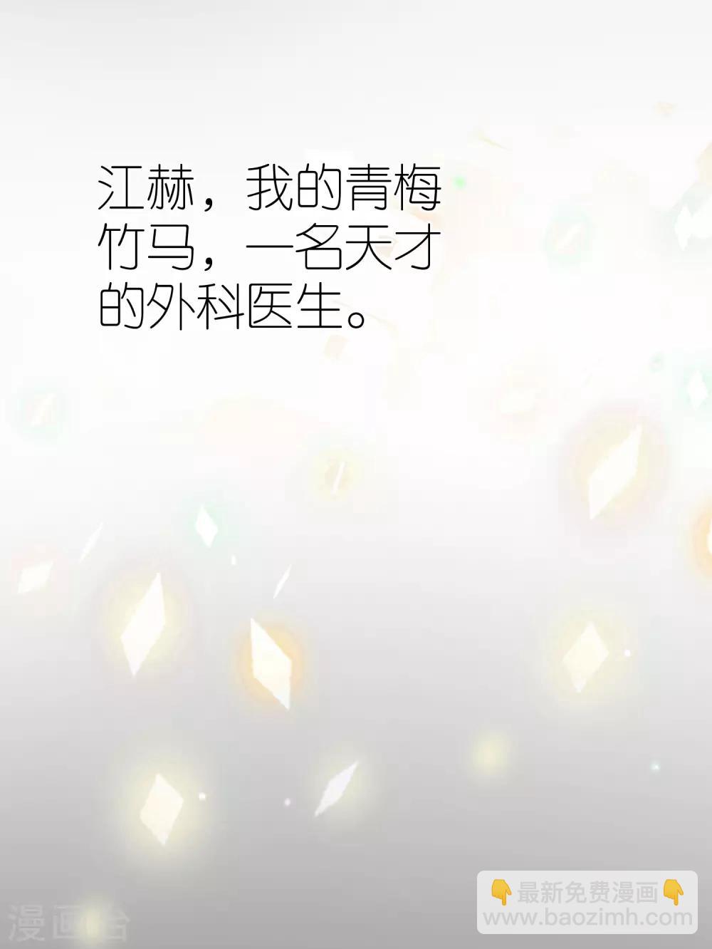 预告-第1话