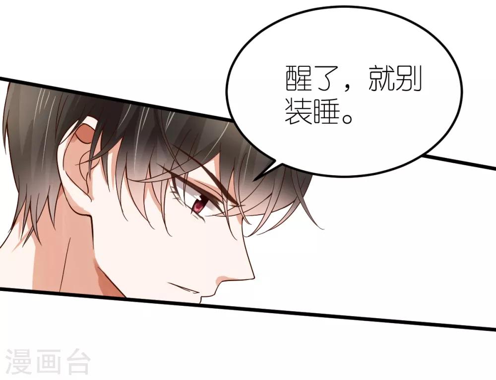 第10话 不合身的婚纱(1/2)-第11话