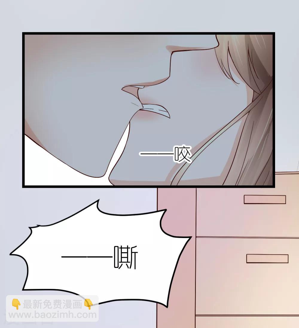 第10话 不合身的婚纱(1/2)-第11话