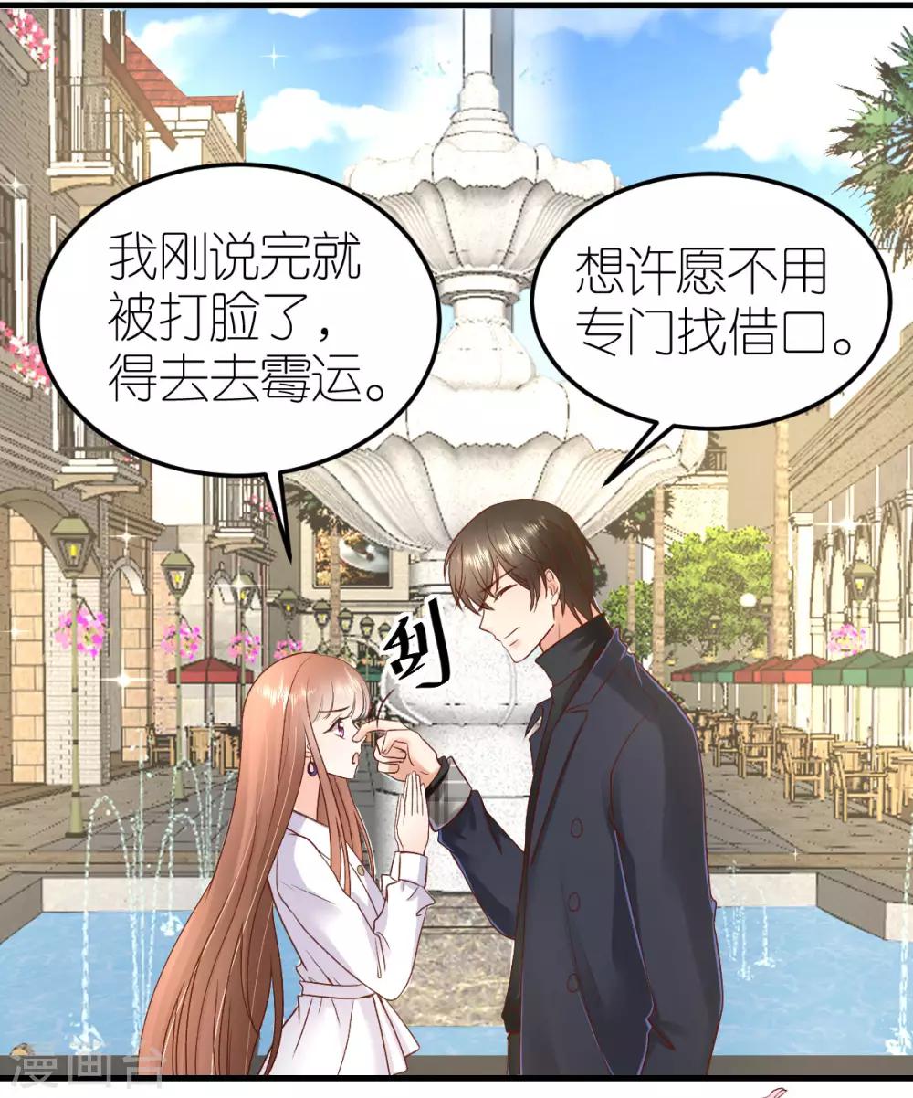 第95话 巴黎之旅-第101话