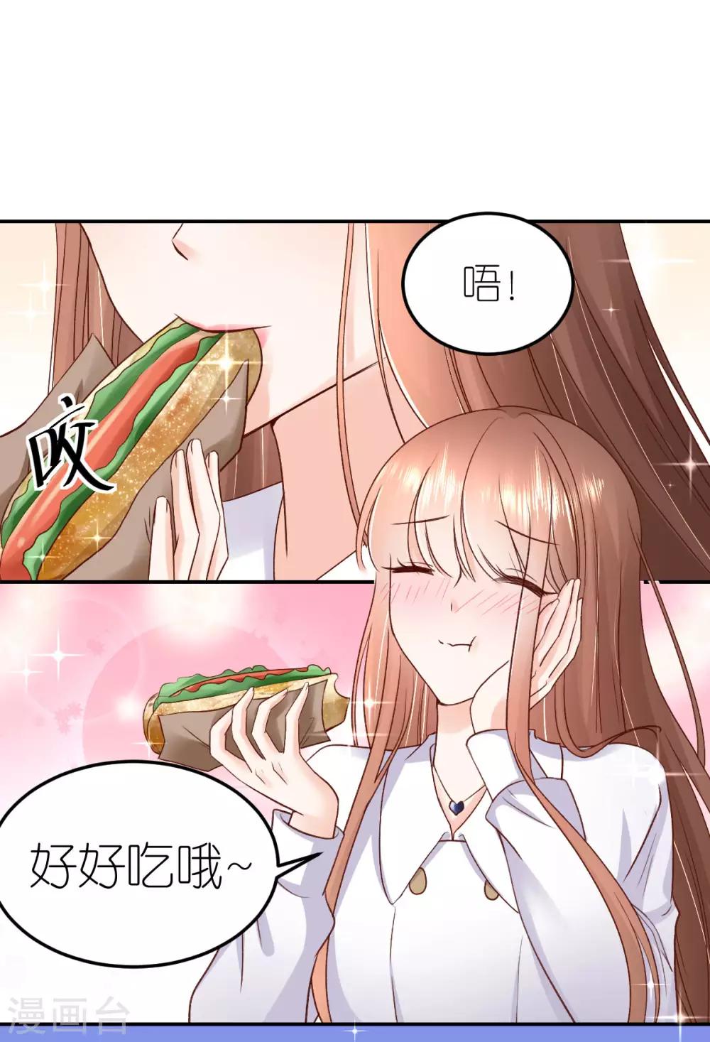 第95话 巴黎之旅-第101话
