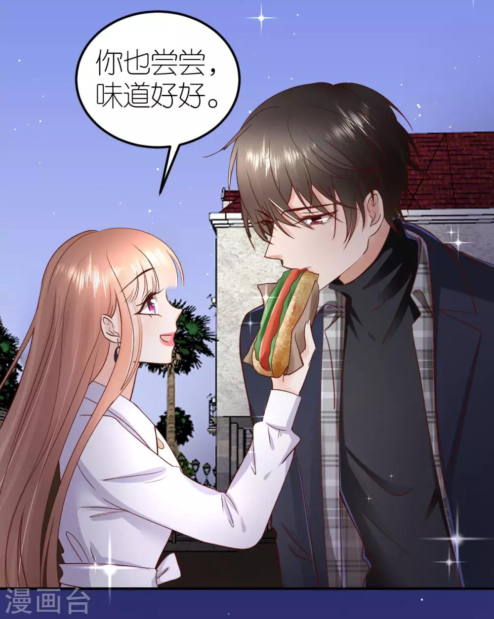 第95话 巴黎之旅-第101话