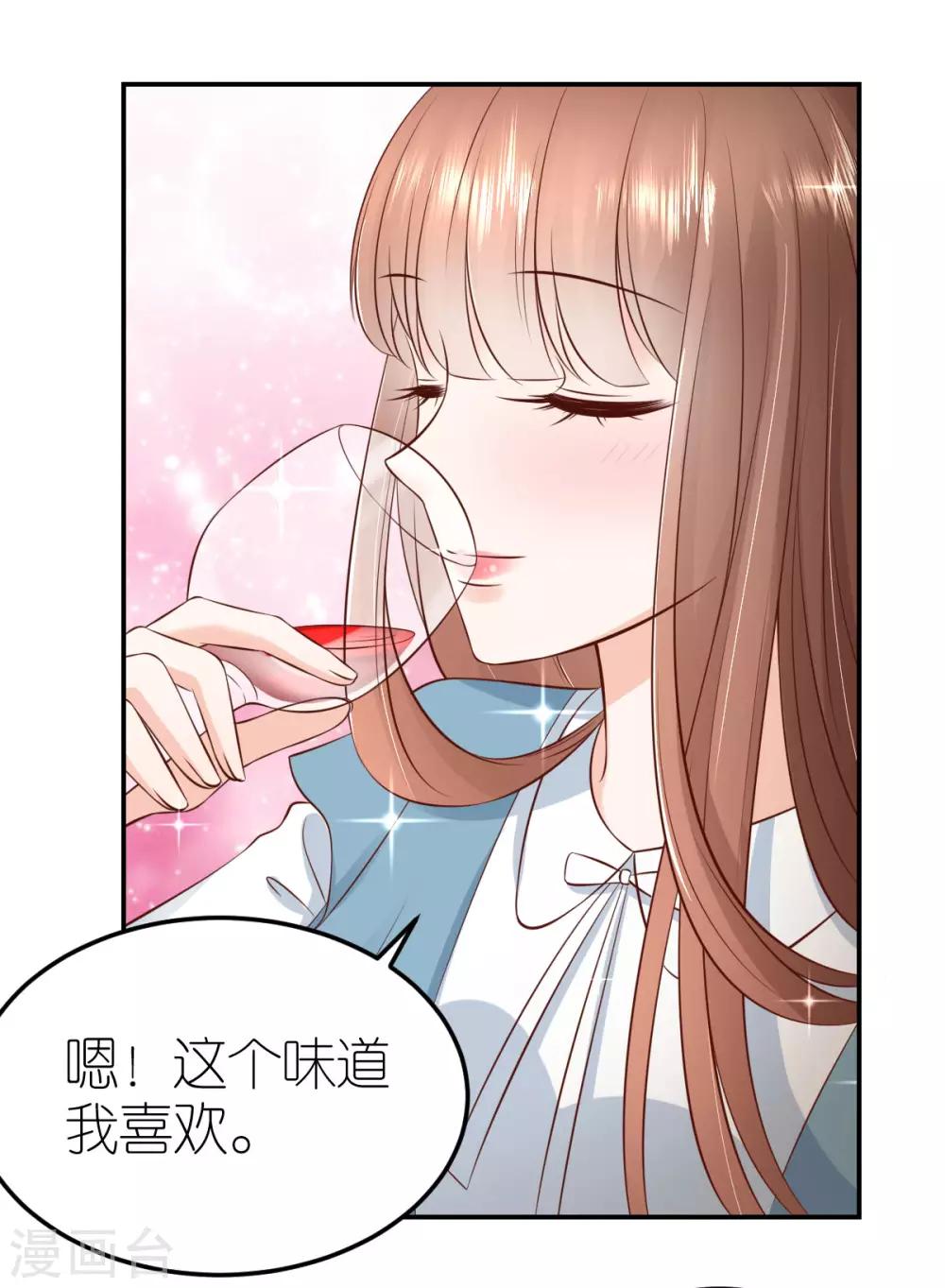 第97话 不甘的韦如飞-第103话