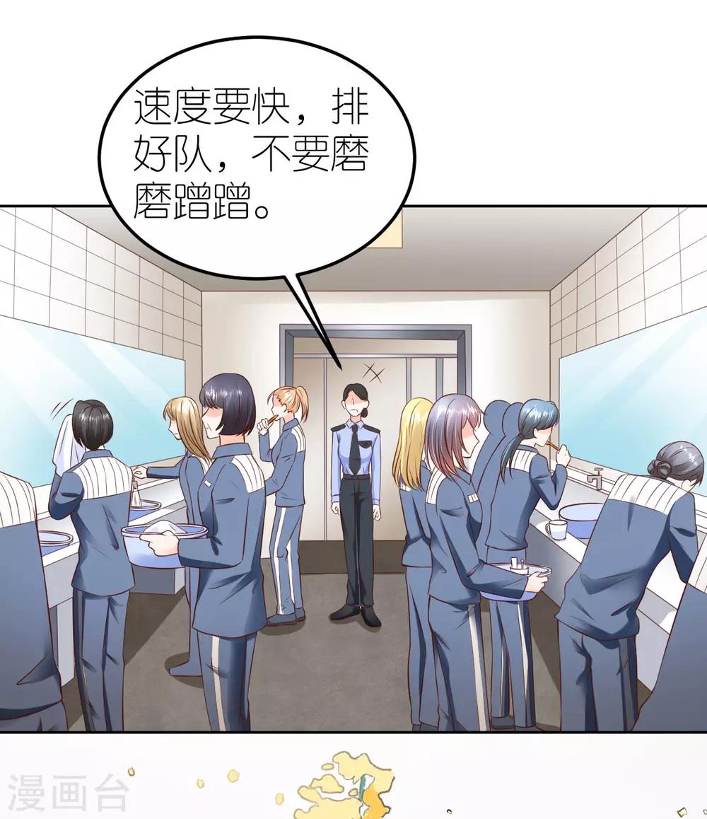 第97话 不甘的韦如飞-第103话