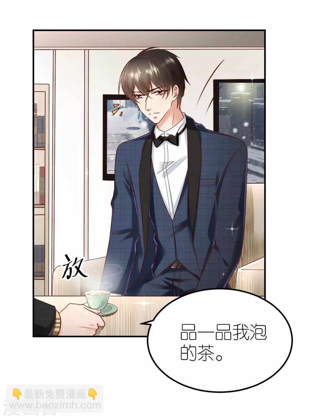 第99话 股权转让-第105话