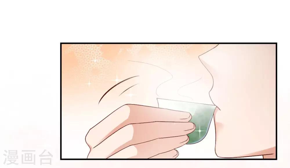 第99话 股权转让-第105话