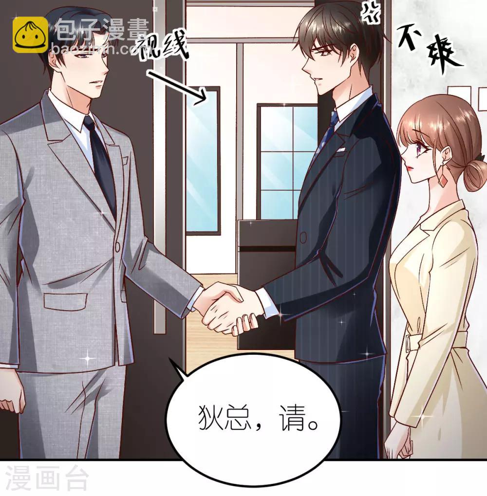 第101话 秦狄合作-第107话