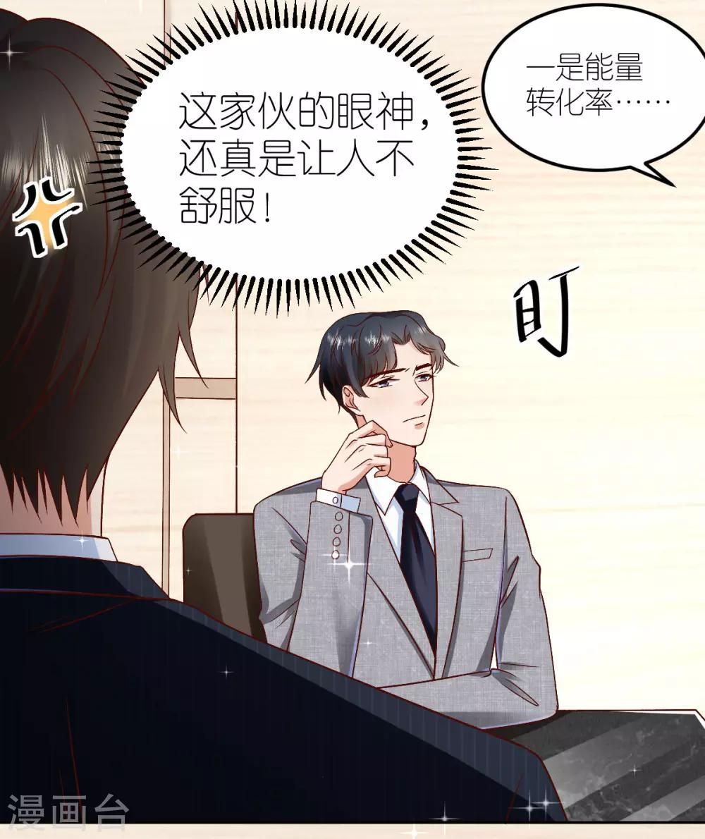 第101话 秦狄合作-第107话