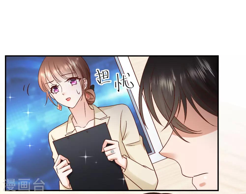第101话 秦狄合作-第107话