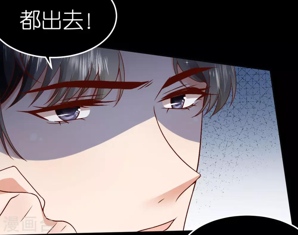 第101话 秦狄合作-第107话