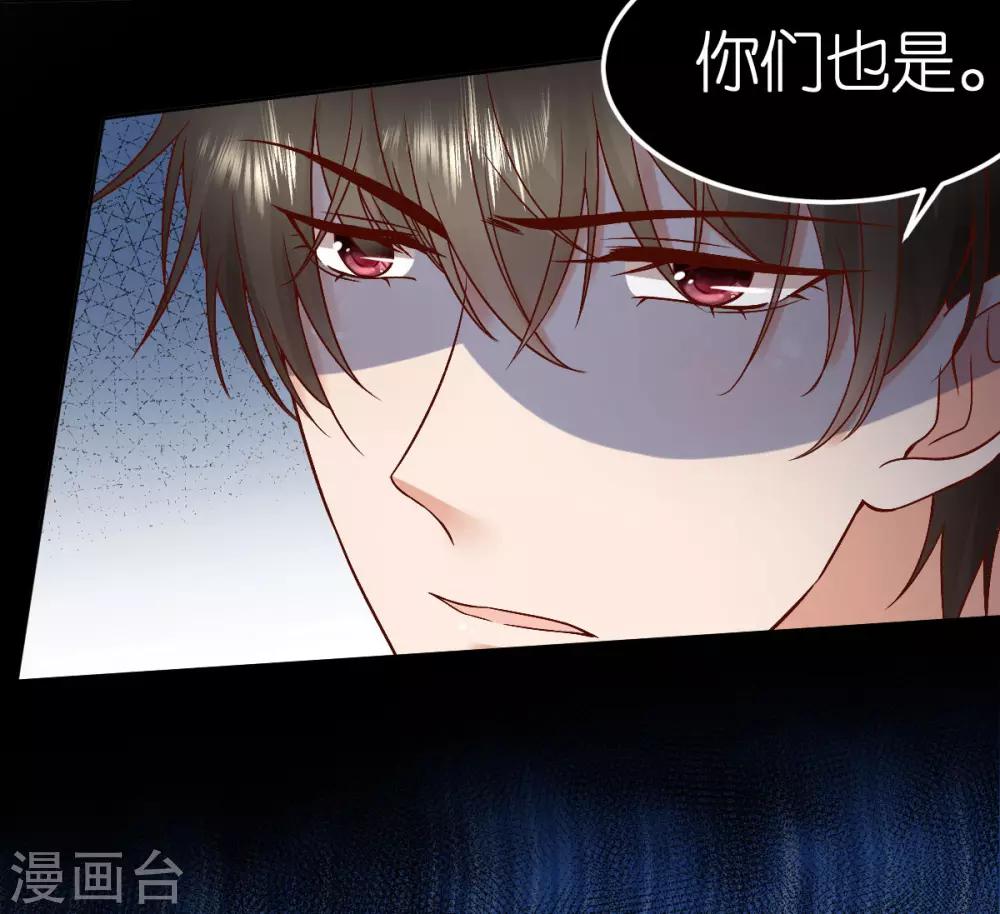 第101话 秦狄合作-第107话