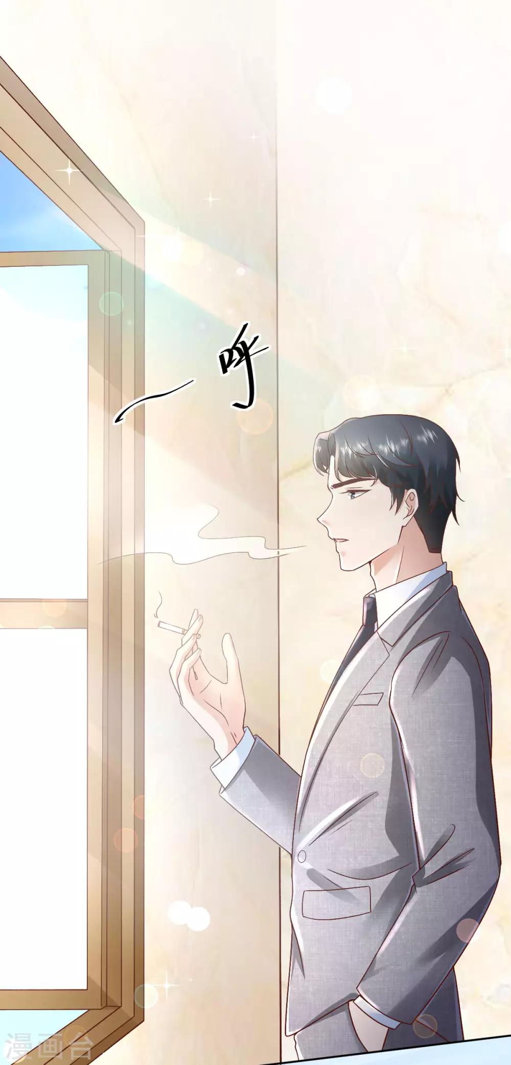 第101话 秦狄合作-第107话