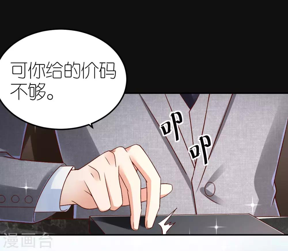 第101话 秦狄合作-第107话