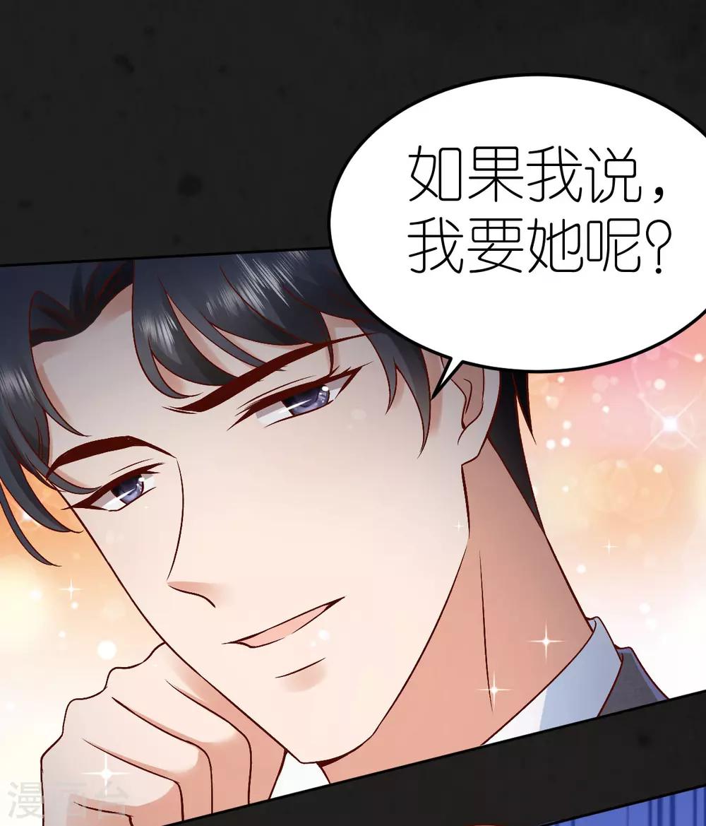 第101话 秦狄合作-第107话