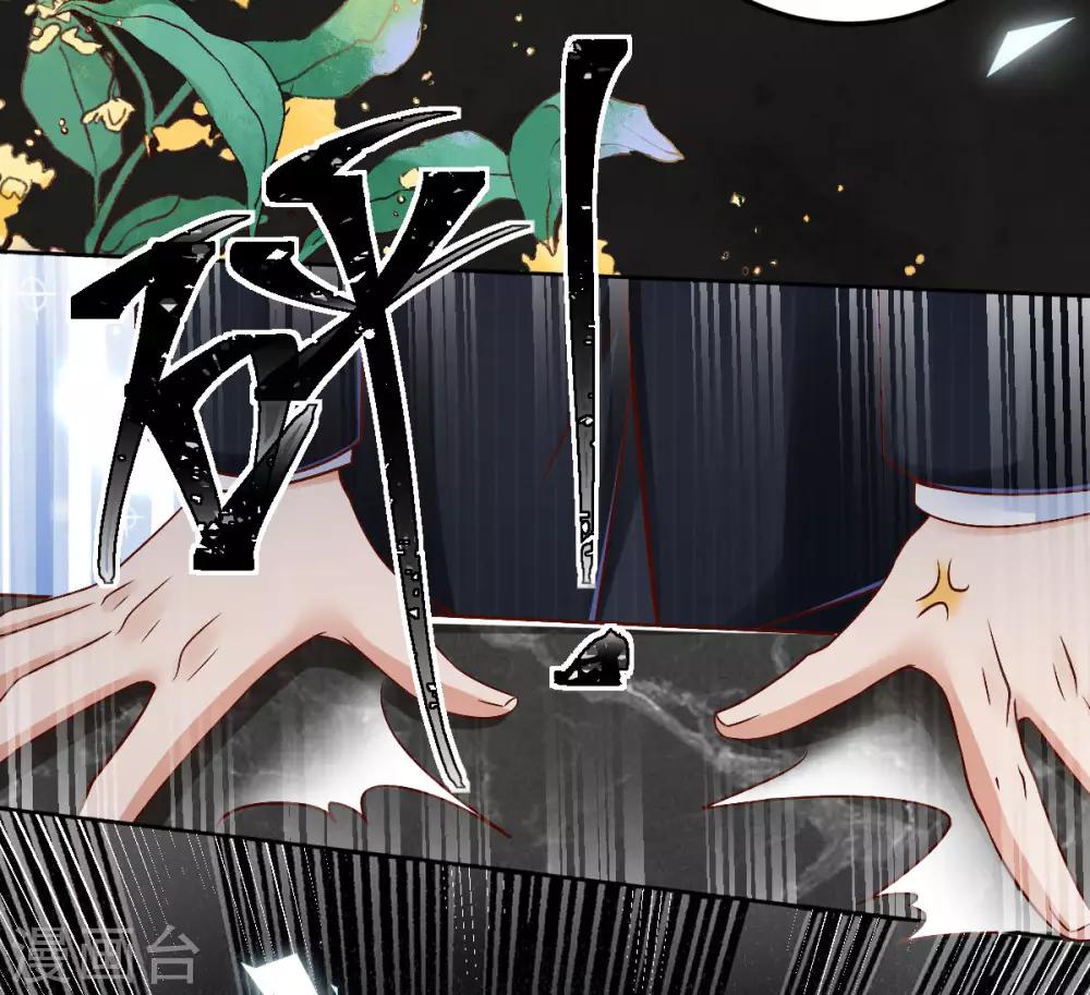 第101话 秦狄合作-第107话