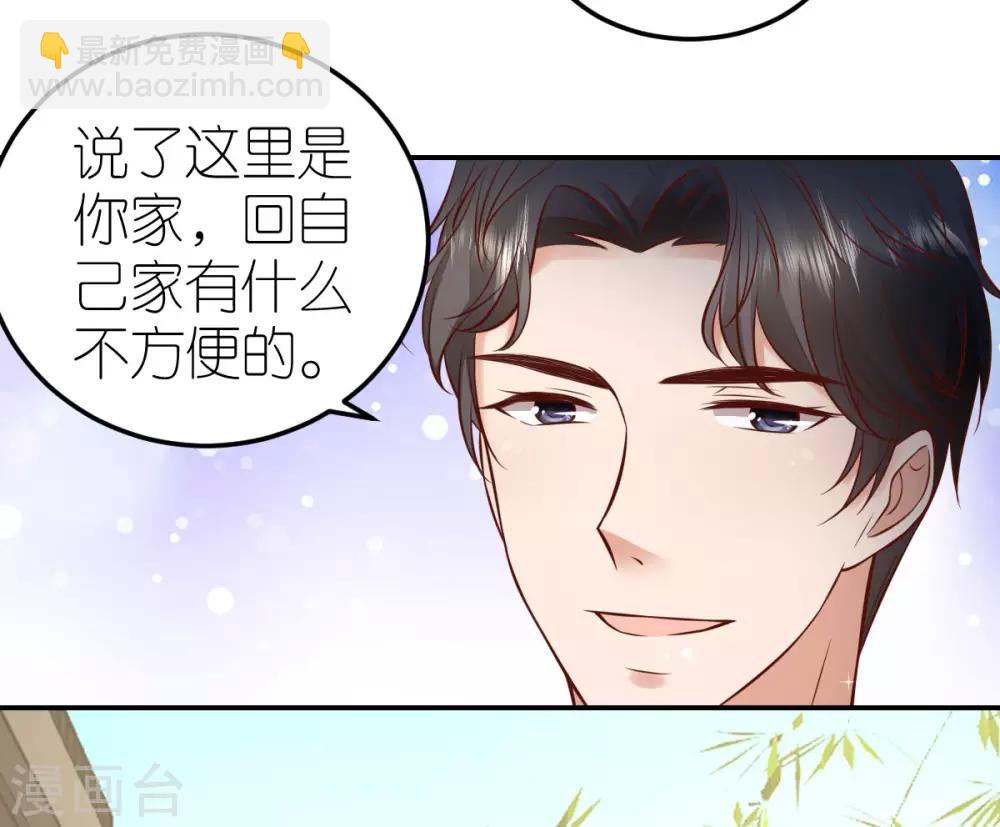 第103话 认祖归宗-第109话