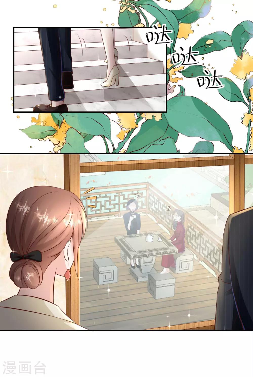 第103话 认祖归宗-第109话